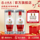 五糧液【新年超值購】 1618濃香型白酒52度 52度 500mL 2瓶