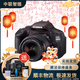佳能 Canon 700D 650D 600D 入門(mén)級高清旅游數碼二手單反相機 600D+18-55防抖【套機】 95成新