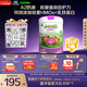 君樂(lè )寶小小魯班詮維愛(ài)AII兒童配方奶粉4段(3周歲以上)800g 乳鐵蛋白