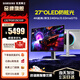 三星（SAMSUNG） 玄龍騎士G81SF 27英寸4K240Hz電競顯示器 OLED防燒屏技術(shù)防眩光  0.03ms(GTG) 升降旋轉HDR400 【新品】4K原生240Hz S27FG812SC