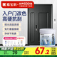 嘉寶莉（CARPOLY）水性金屬防盜門(mén)漆入戶(hù)門(mén)改色漆防銹漆鐵門(mén)翻新油漆黑鸞尾 1KG 