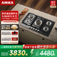 AMKA五眼燃氣灶家用多頭煤氣灶歐式灶臺天然氣嵌入式打火四眼灶爐具五孔多爐頭灶頭5頭4眼三眼液化氣 環(huán)繞布局[黑色] 包安裝 天然氣