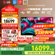 LG C5 電視2025年新品42/48/55/65/77/83英寸OLED屏幕智能游戲電視AI音畫(huà)調節薄4K高清電視【全國】 77英寸 C5【4K巨幕影院級】OLED電視