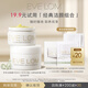 EVE LOM潔顏霜5ml+潔顏油膠囊2粒裝 經(jīng)典潔顏CP體驗裝【返20元券】