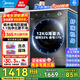 美的（Midea）10/12公斤滾筒洗衣機全自動(dòng)家用變頻一級能效洗脫一體/洗烘一體帶烘干公斤家電補貼20%以舊換新 12公-斤1.1高洗凈比】無(wú)烘干 蒸汽除菌螨36T