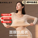 班仕利（Bansley）玻尿酸潤膚美膚衣超薄保暖內衣女士無(wú)痕肌底衣發(fā)熱秋衣秋褲套裝 杏米膚 XL （建議體重120-200斤）