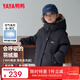 鴨鴨兒童羽絨服冬季新款男女童一衣兩穿短款學(xué)生中大童裝加厚外套HR 黑色 160