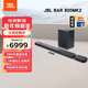 JBL回音壁 BAR 800MK2 音響回音壁7.1杜比全景聲Soundbar家庭影院無(wú)線(xiàn)電視智能音箱套裝環(huán)繞