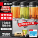 德瑪仕（DEMASHI） 飲料機商用雙缸果汁機冷熱雙溫速溶飲料機全自動(dòng)多功能自助奶茶熱飲冷飲機 三缸升級款 | 冷熱雙溫GZJ-351
