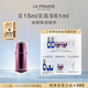 萊珀妮（La Prairie）臻愛(ài)鉑金尊寵眼部精華液15ml護膚品禮盒煥亮眼周元旦禮物送女生