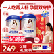 原始黃金孕婦奶粉產(chǎn)婦媽媽新疆駱駝奶粉無(wú)蔗糖早中晚期哺乳期奶粉300g*2罐