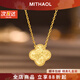 MITHAOL碎冰冰四葉草項鏈高級感輕奢小眾鎖骨鏈女款飾品新年禮物送女生 碎冰冰四葉草項鏈 情人節紀念日生日禮物禮盒套裝