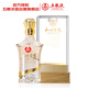 五糧液股份出品  九洲至樽 濃香型白酒 52度 500ml 透明水晶瓶 