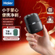 海爾（Haier）剃須刀情人節禮物電動(dòng)剃須刀刮胡刀雙刀頭便攜長(cháng)續航快充送男友老公父親節年會(huì )獎品年貨禮物 【雙刀雙檔】 京配 差旅便攜
