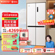 格力晶弘540升冰箱 1級能效全變頻 底部散熱自由嵌入 風(fēng)冷無(wú)霜 母嬰儲鮮十字對開(kāi)門(mén)電冰箱【董總推薦】 BCD-540WPSC/典雅白