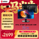 微星（MSI）流光X28 MAG 271QP QD-OLED X28 27英寸2K280Hz QD-OLED顯示器 0.03ms(GTG) HDR400游戲電競顯示屏