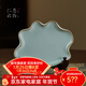 青澹汝窯茶盤(pán)茶托景德鎮瓷器全手工一葉蓮 一葉蓮不開(kāi)片慈字底款