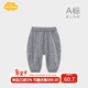 Aengbay昂貝 嬰兒毛線(xiàn)褲秋冬保暖打底毛褲新生幼兒褲子寶寶哈倫褲春裝 淺灰色 90 cm