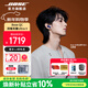 BOSE【王鶴棣同款】QuietComfort 消噪耳塞 真無(wú)線(xiàn)藍牙耳機主動(dòng)降噪 大鯊4代 大鯊3代 小鯊2代音場(chǎng)調教 大鯊四代-午夜羅蘭