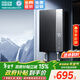 四季沐歌（MICOE）電熱水器即熱式 速熱家用快熱型7000W8500W變頻智能恒溫無(wú)膽免儲水小型洗澡淋浴加熱機器上門(mén)安裝 7000W 銀離子抑菌+內置防電墻