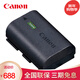 佳能（Canon） LP-E6NH原裝電池EOS R5 R6 R6II二代 R7微單相機5D4 6D2單反90D 80D 5Dmark4原廠(chǎng)R5C攝像機6d 7d 佳能 LP-E6NH電池