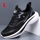 里奇.喬丹   RICKY JORDAN跑步鞋男款皮面防水網(wǎng)面透氣輕便防滑休閑運動(dòng)鞋加絨保暖棉鞋男鞋 818黑色【薄網(wǎng)透氣款】 40