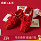 百麗（Belle）馬年系列周雨彤同款跳跳糖德訓鞋26春保暖運動(dòng)休閑鞋B2432AM6預售 紅色【周雨彤同款跳跳糖】 37