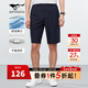七匹狼休閑短褲男直筒修身夏季男士五分褲易打理商務(wù)休閑百搭男裝褲子男 101(藏青) 32