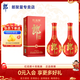 郎酒紅花郎十  醬香型白酒   高度白酒 53度 500mL 2瓶 【紅花郎10雙瓶裝】