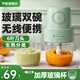 羅婭 無(wú)線(xiàn)輔食機嬰兒料理機家用小型攪拌機絞肉機多功能打泥米糊電動(dòng)搗蒜器研磨機便攜式玻璃雙杯 北歐綠（曬圖領(lǐng)寶寶硅膠輔食盤(pán)） 0.3L