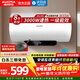 澳柯瑪(AUCMA)電熱水器家用50升60升熱水器一級能效速熱大屏觸控智能預約多重安全防護手機操控電熱水器 50L 3000W 升級款/一級能效