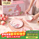 滿(mǎn)朝佳（MANCHAOJIA）美樂(lè )蒂可愛(ài)餐具碗碟盤(pán)勺子筷陶瓷套裝家用送閨蜜生日喬遷禮物禮盒