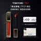 TOM FORD黑金唇鏡TF01緋紅顯嫩草莓紅TF唇釉唇蜜保濕口紅 生日禮物送女友