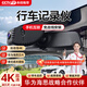 豫駕云通2025新款汽車(chē)行車(chē)記錄儀前后雙錄4K超高清免走線(xiàn)專(zhuān)車(chē)專(zhuān)用隱藏式 高清2K【單鏡頭】1440P+64G 99%車(chē)型專(zhuān)用【下單咨詢(xún)客服備注車(chē)型年款配置】