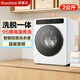 榮事達（Royalstar）迷你小型滾筒全自動(dòng)DD直驅變頻洗衣機高溫煮洗95度烘干一體除菌寶寶懶人內衣褲襪洗智能投放 2公斤【洗脫】DD直驅變頻-高溫洗-智能投放