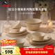 琺寶（staub）小雛菊系列陶瓷碗盤(pán)套裝家用飯碗餐盤(pán)碗碟餐具盤(pán)子下午茶喬遷禮 燕麥白餐具4人食 10件套