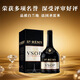 人頭馬正品行貨爆款】?jì)?yōu)質(zhì)產(chǎn)區 干邑 白蘭地 洋酒 送禮宴請聚 調酒 冰鎮 圣雷米vsop 700mL 1瓶