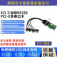 宇泰UT-784 PCI-E轉4口RS232串口卡工業(yè)級防浪涌高速率PCIE轉232串口卡PCIE串口卡4路232拓展卡支持2U