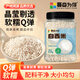 吾谷為伴白西米1.9斤椰漿西米露水果撈奶茶甜品烘焙原料 罐裝