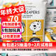 母嬰坊嬰幼兒紙尿褲PH護理柔軟透氣男女寶寶通用尿不濕 XXL號40片新