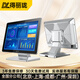 得麗瓏工控一體機嵌入式工業(yè)電腦觸摸屏顯示器防塵安卓系統產(chǎn)線(xiàn)工位機生產(chǎn)車(chē)間mes智能自動(dòng)化可視化觸控 10.4英寸（桌面/壁掛/嵌入式可選） 6代i5/8G/128G/Wifi