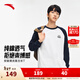 安踏長(cháng)袖T恤男2025秋季插肩袖純棉打底衫美式圓領(lǐng)寬松上衣152538402 雪花白/深夜藍-1 L (男175)