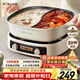 小熊（Bear）鴛鴦電火鍋專(zhuān)用鍋 家用分體鴛鴦鍋 3分鐘速沸 DHG-D60J1 6.5L