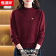 恒源祥羊毛衫女士秋冬新款半高領(lǐng)針織打底衫上衣寬松休閑內搭毛衣厚 安哥拉紅 M 建議100-109斤 小