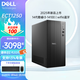戴爾Dell ECT1250 成就3030升級 14代酷睿高性能臺式電腦主機 DDR5高速內存臺式機商用辦公 教育學(xué)習  I3-14100主機含鍵鼠|可改專(zhuān)業(yè)版 8G 512G固態(tài) 集成顯卡 標配