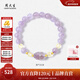 周大生【新年禮物】18K黃金鑲玉石紫水晶手鏈財運貔貅金珠手串送女友 紫水晶k金手串