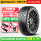 馬牌【包安裝】輪胎 MaxContact MC7 245/45R19 102Y