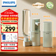 飛利浦（PHILIPS）即熱式飲水機便攜式飲水機旅行電熱迷你小型燒水器飲水機臺飲機 便攜款ADD4844 即熱型