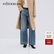 edition【精英衣櫥系列】復古寬直筒純棉闊腿牛仔褲 牛仔藍色 M (27)