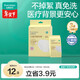全棉時(shí)代兒童一次性?xún)妊澞信兠蘼眯斜銛y三角褲免洗不掉絮滅菌 S碼3條